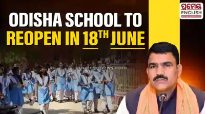 Odisha to reopen schools for classes 1 to 12 from June 18