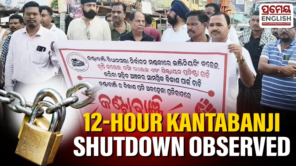 12-Hour Kantabanji shutdown observed over demand for engineering, agriculture & nursing colleges


