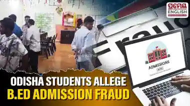 Over 30 Odisha students allege fraud in Andhra Pradesh B.Ed admission, seek certificates after paying lakhs