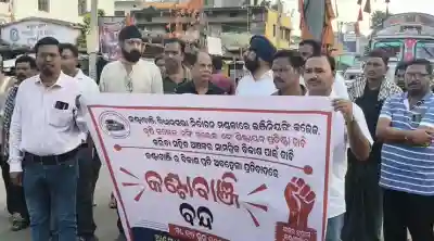 12-Hour Kantabanji shutdown observed over demand for engineering, agriculture & nursing colleges