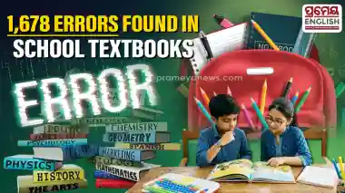 1,678 errors found in new school textbooks; questions raised over quality checks