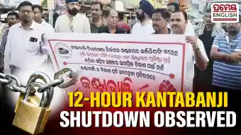 12-Hour Kantabanji shutdown observed over demand for engineering, agriculture & nursing colleges