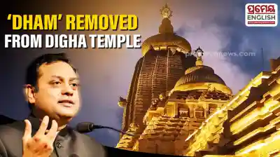 Sambit Patra thanks West Bengal government for dropping 'Dham' from Digha Jagannath temple name
