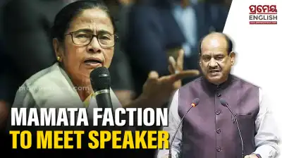 Lok Sabha Speaker to decide on TMC rebel MPs after hearing both sides; meeting with Mamata Banerjee's faction soon: Sources
