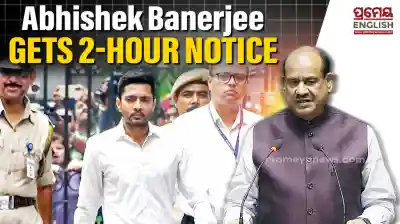 Lok Sabha Speaker gave Abhishek Banerjee 2-hour notice during ED questioning: Sources