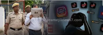 Veterinary professor arrested in Bhubaneswar for alleged sexual harassment & circulation of morphed obscene images of student