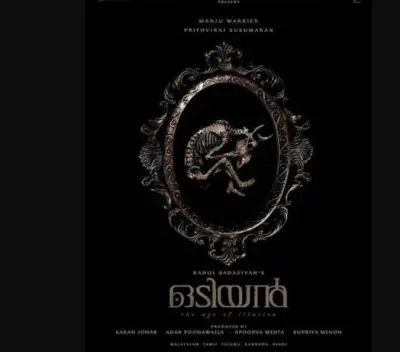 Karan Johar announces Dharma Productions' Malayalam debut with 'Odiyan: The Age of Illusion'