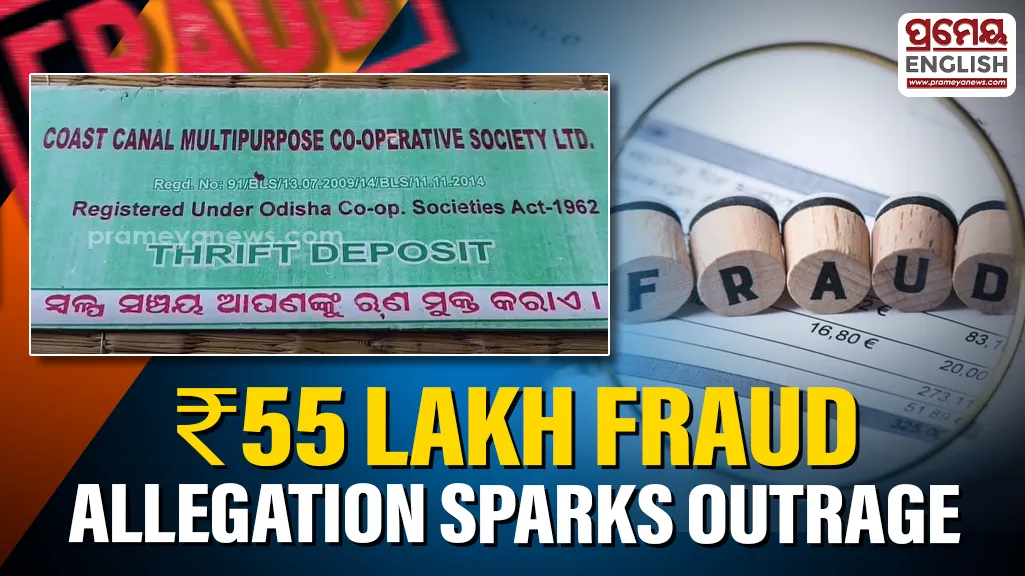 Over 100 depositors protest alleged ₹55 lakh fraud by cooperative society in Balasore

