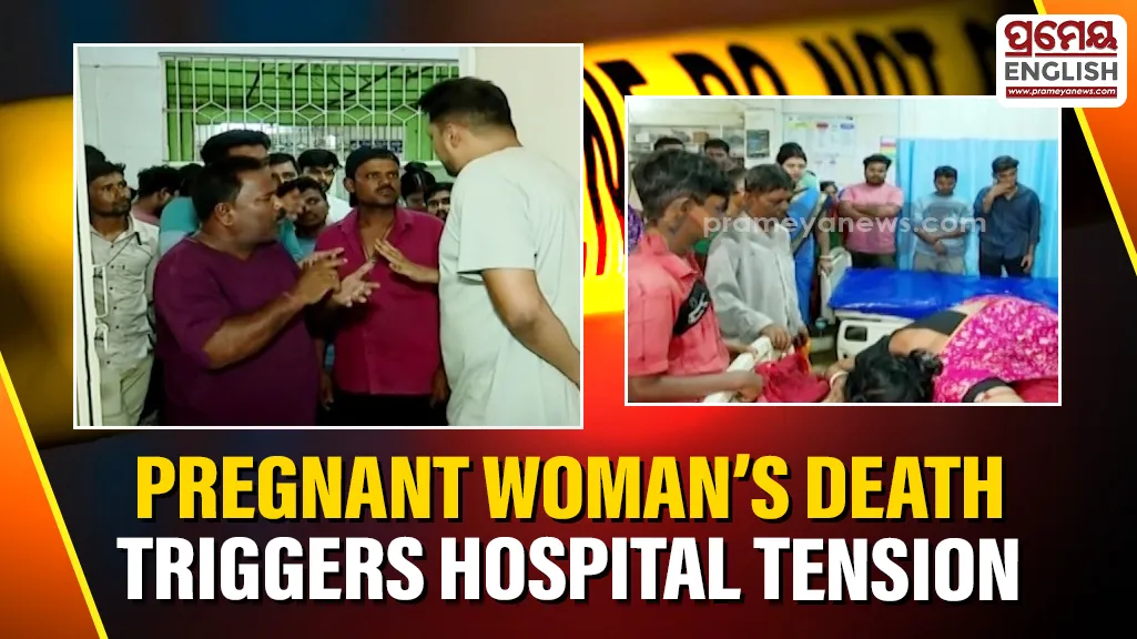 Pregnant woman’s death sparks tension at Malkangiri hospital; family alleges medical negligence

