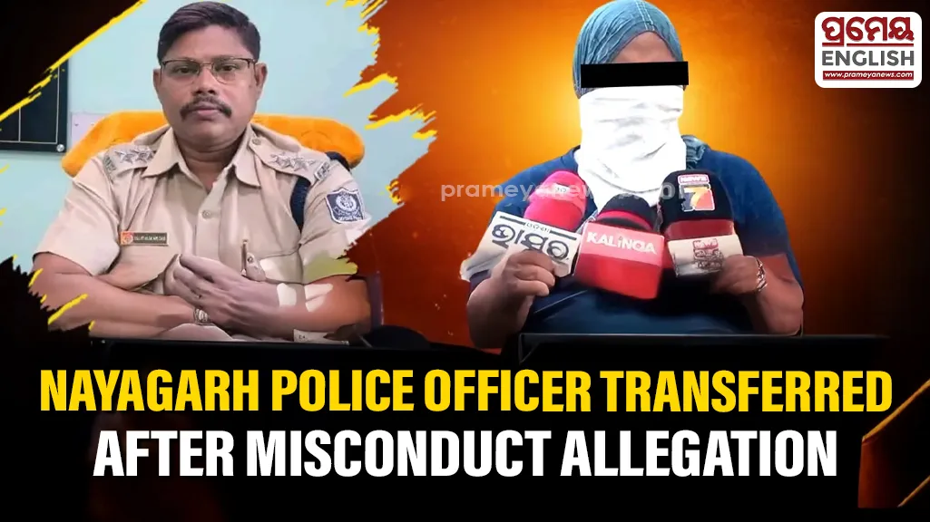 Nayagarh police officer transferred after woman alleges misconduct