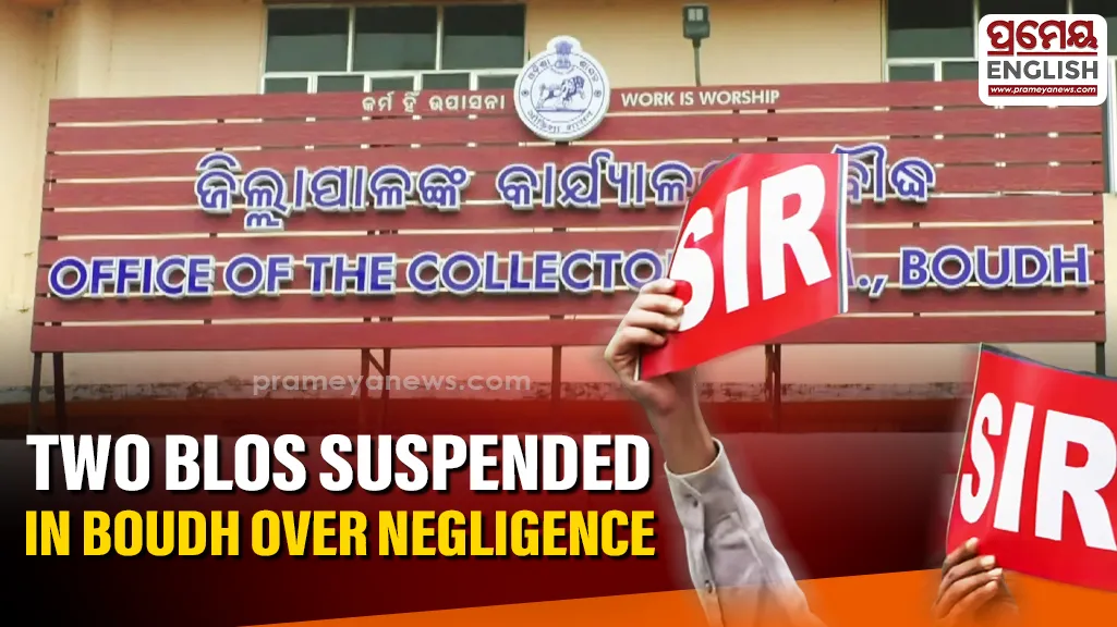 Two BLOs suspended in Boudh for negligence during voter list revision drive