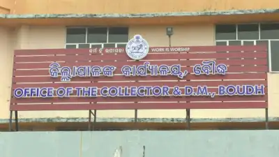 Two BLOs suspended in Boudh for negligence during voter list revision drive