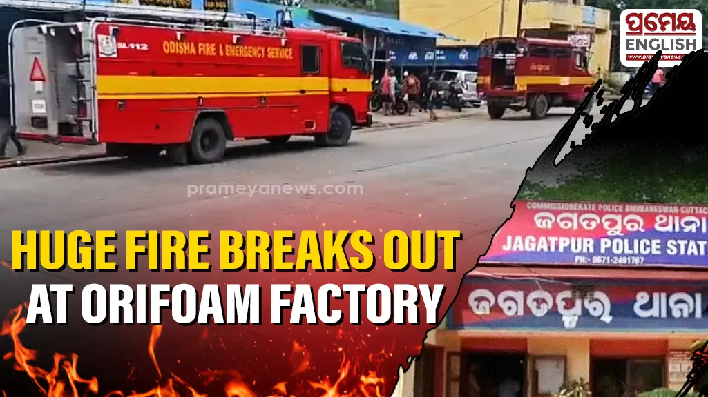 Massive fire guts Orifoam factory in Cuttack, property worth Lakhs destroyed
