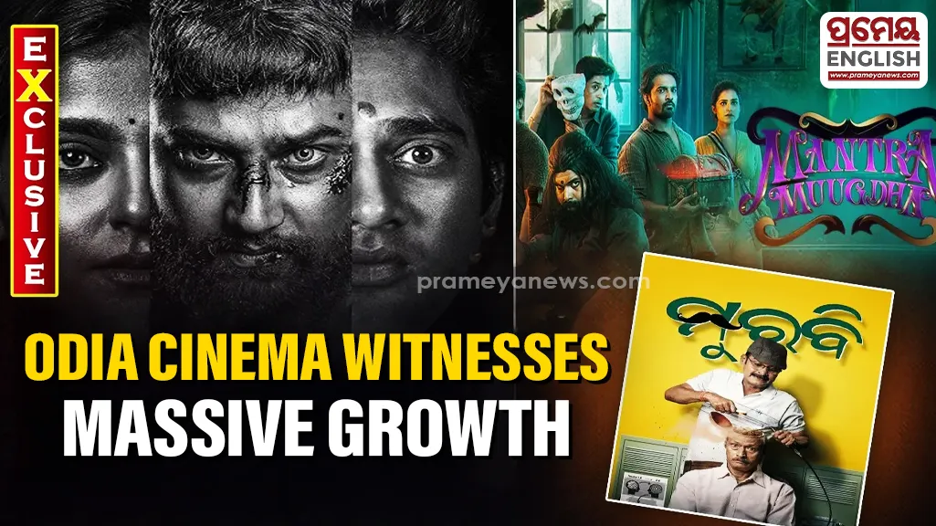 Odia Cinema enters a new golden phase with strong audience response & box office success

