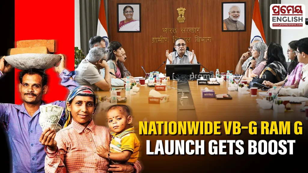 Over 100 Area Officers to be deployed to support VB–G RAM G rollout across India

