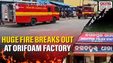 Massive fire guts Orifoam factory in Cuttack, property worth Lakhs destroyed