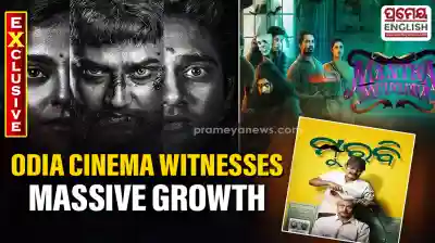 Odia Cinema enters a new golden phase with strong audience response & box office success