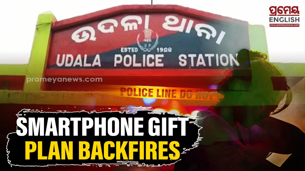 Teen’s desire to gift smartphone to girlfriend ends in failed loot attempt
