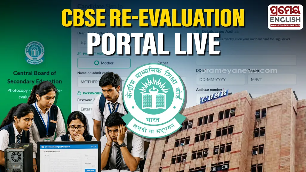 CBSE launches Class XII verification & re-evaluation portal after technical delay

