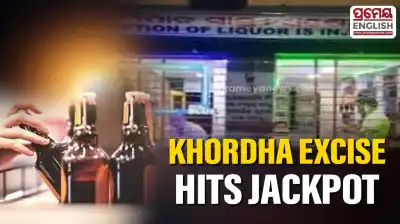 Khordha Excise Department collects nearly ₹19 crore ahead of liquor shop lottery