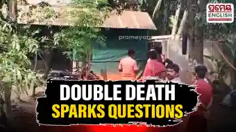 Mystery surrounds death of couple in Puri; police investigating suicide or murder angle