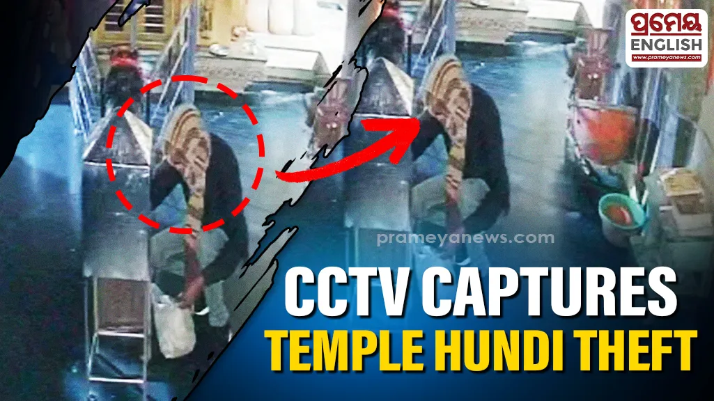 Cash looted from Ram Mandir hundi in Puri, CCTV captures theft

