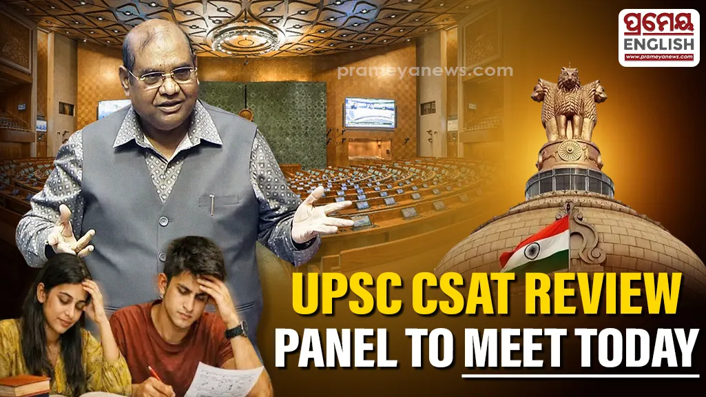 Parliamentary panel to review CSAT in UPSC exam to meet today
