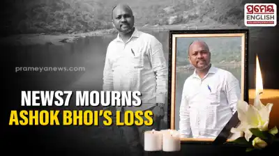News7's Kantabanji correspondent Ashok Narayan Bhoi passes away