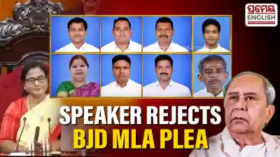 Odisha: Speaker rejects plea to disqualify 8 BJD MLAs over Rajya Sabha cross-voting allegations