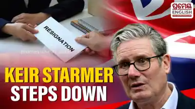 UK Prime Minister Keir Starmer steps down ending turbulent tenure at Downing Street