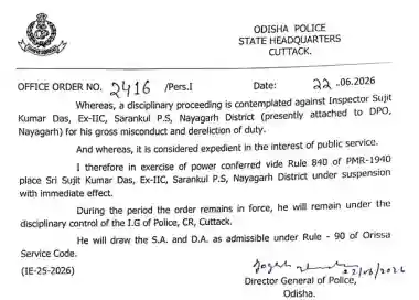 Odisha: IIC Sarankul PS suspended for alleged sexual harassment