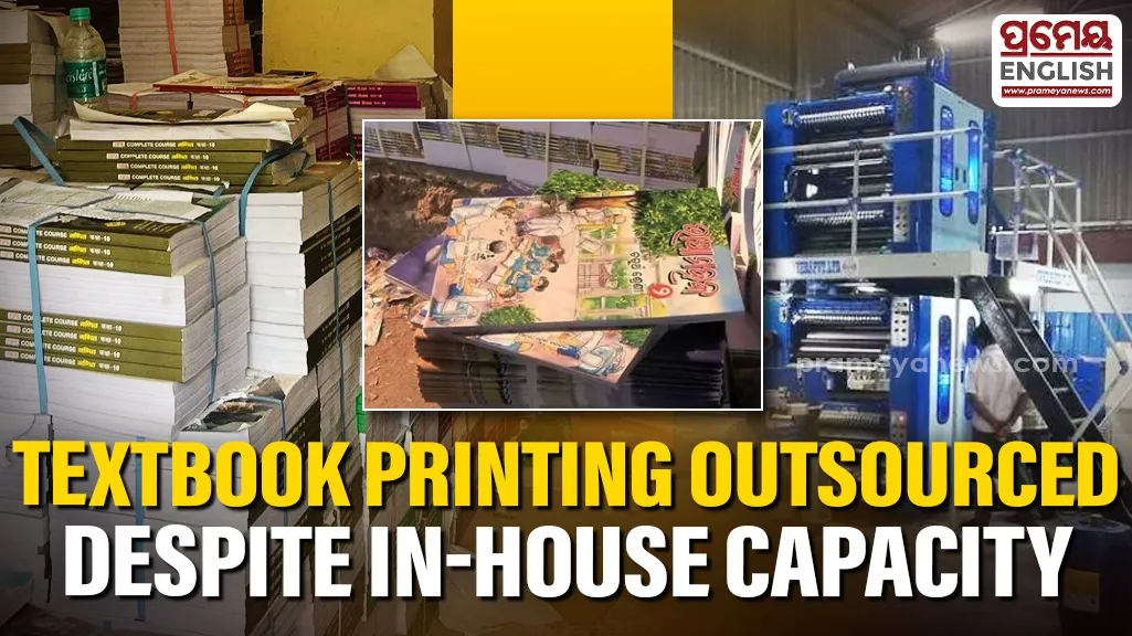 Government textbook printing outsourced despite in-house capacity; ₹21 Crore paid to private presses

