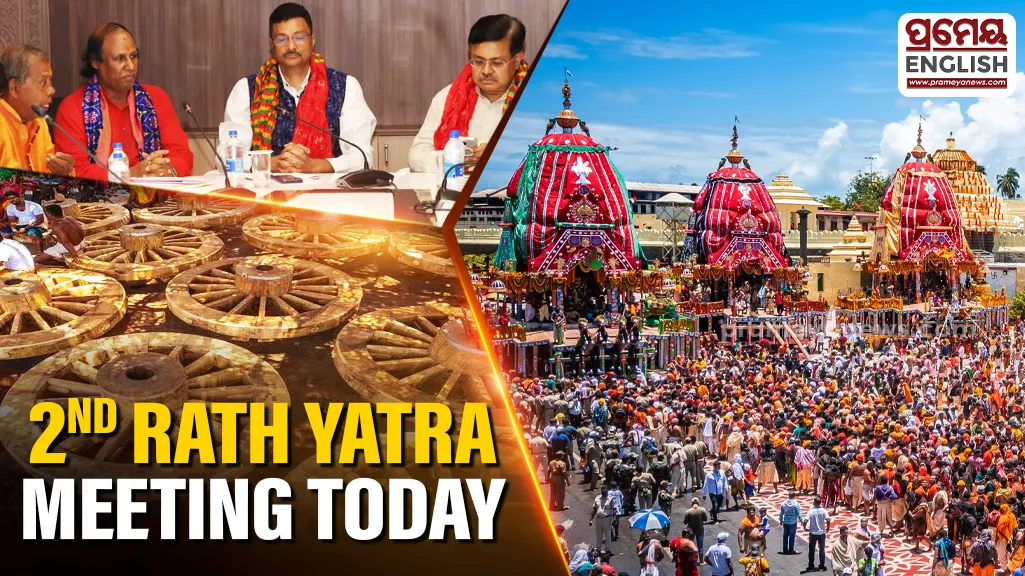 Second coordination committee meeting for Rath Yatra today