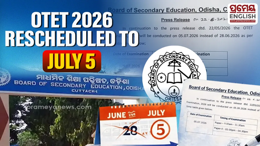 OTET 2026 rescheduled to July 5