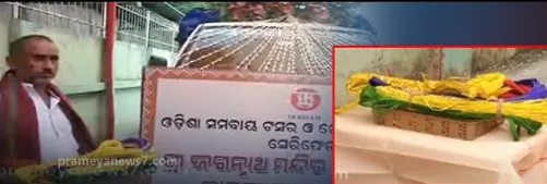 Traditional Basunga Pata plays vital role in Rath Yatra rituals

