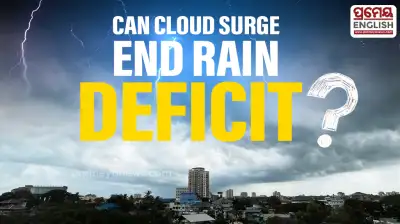 Will sudden cloud surges over western coastlines wipe out India's severe June rainfall deficit?