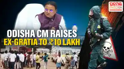 Odisha enhances ex-gratia to Rs 10 Lakh for families of workers killed in Tamil Nadu Gas Leak