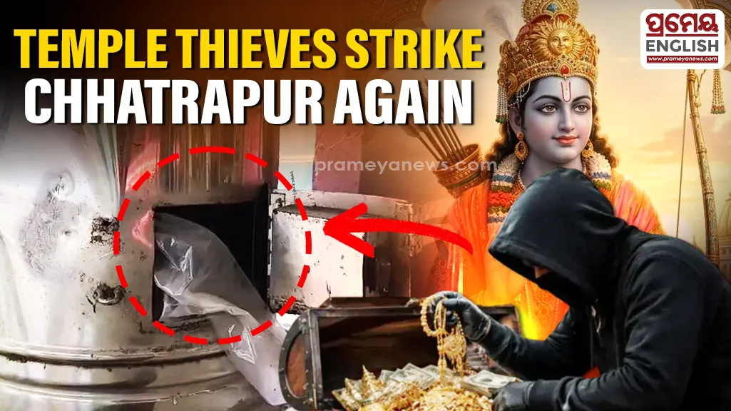 Thieves target temples in Chhatrapur again, donation box looted at Ram Temple

