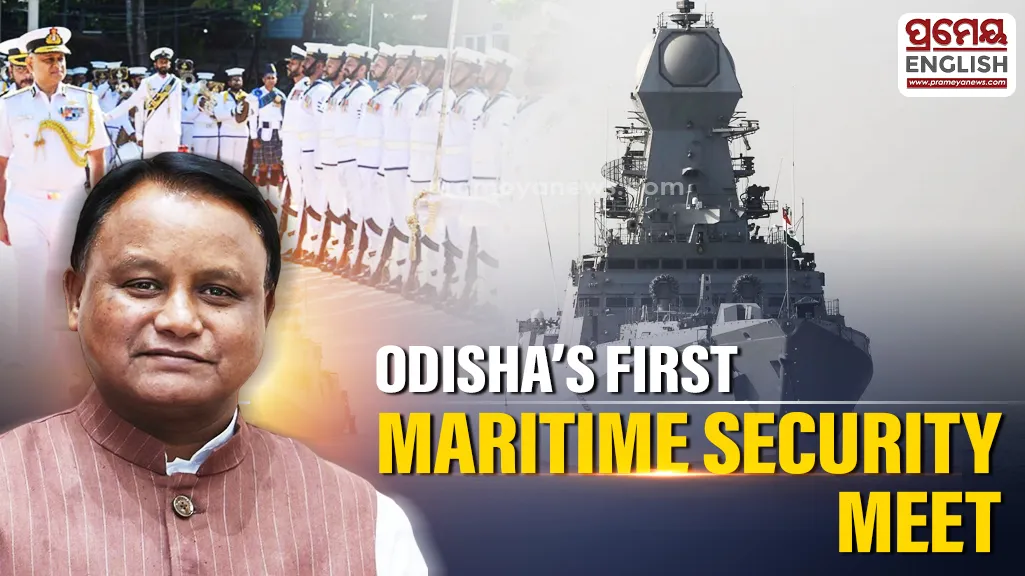 Odisha CM to inaugurate 14th Multi-Agency Maritime Security Group Policy  meeting today


