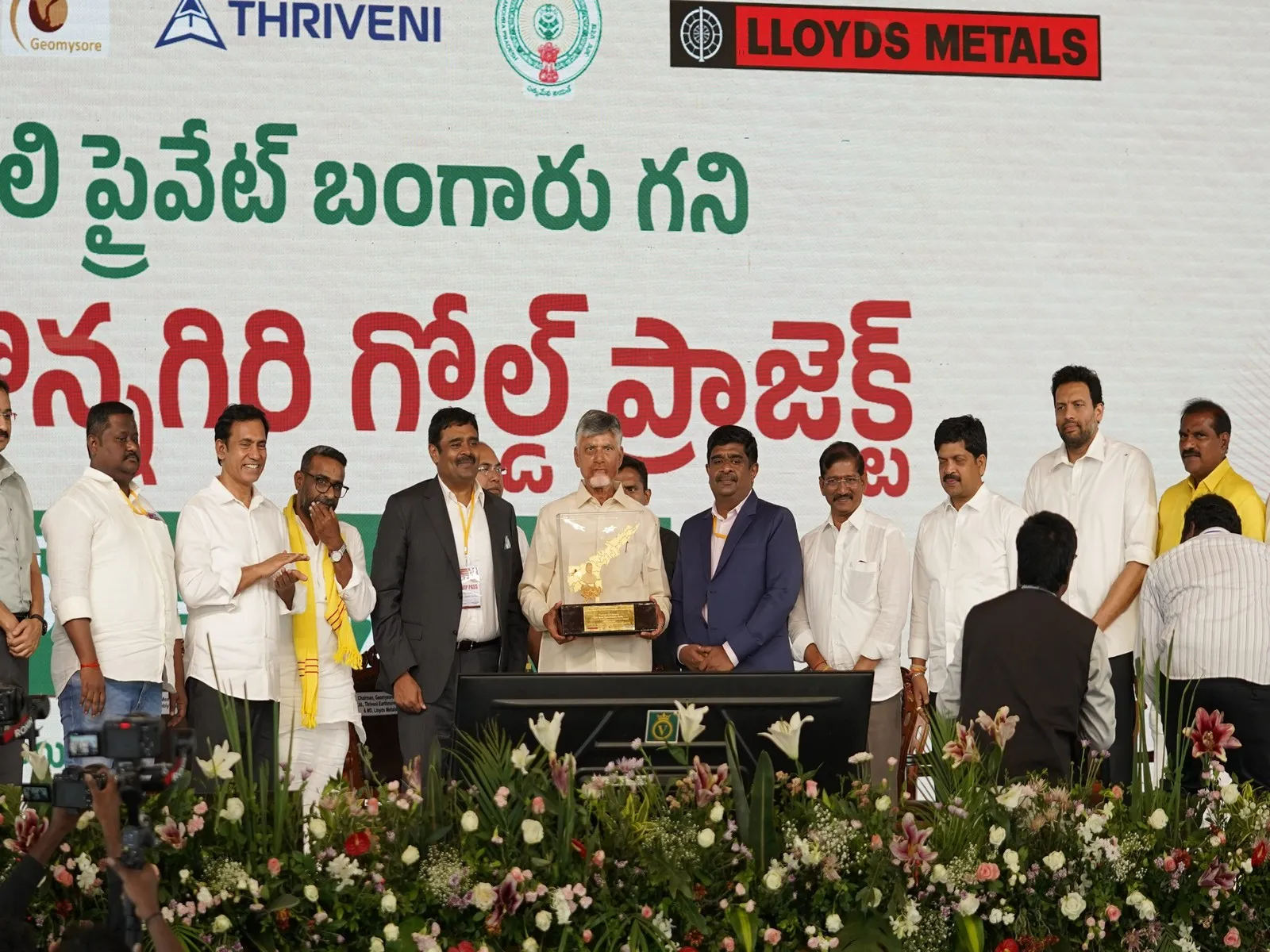 India's first private-sector commercial gold mine since Independence inaugurated in Andhra Pradesh

