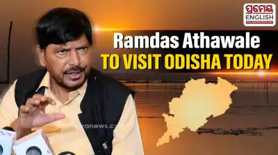 Union Minister Ramdas Athawale to visit Odisha today