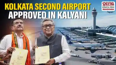 Kolkata Joins Delhi And Mumbai In Elite Multi-Airport Club With New Kalyani Project