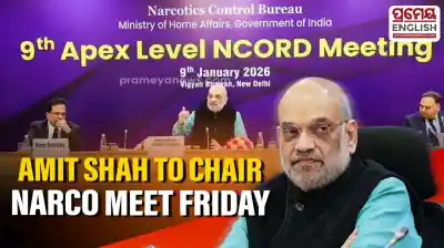 Amit Shah to Hold Narco-Coordination Centre Meeting on Friday