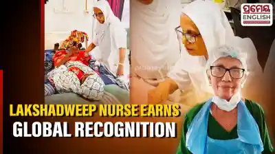 Lakshadweep nurse among global top 10 finalists for prestigious International Nursing Award
