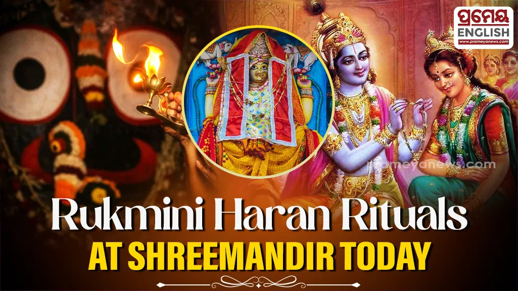 Rukmini Haran Rituals at Shreemandir today; Public Darshan to remain suspended from 1 PM to 6 PM