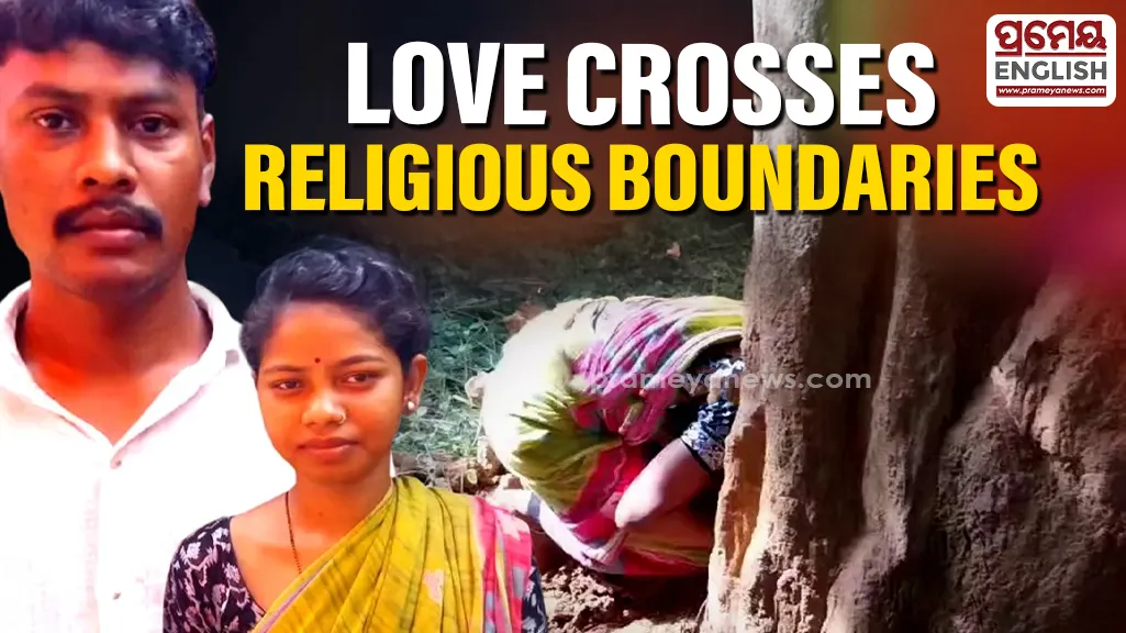 Love crosses religious boundaries as woman marries into Santhali family in Mayurbhanj

