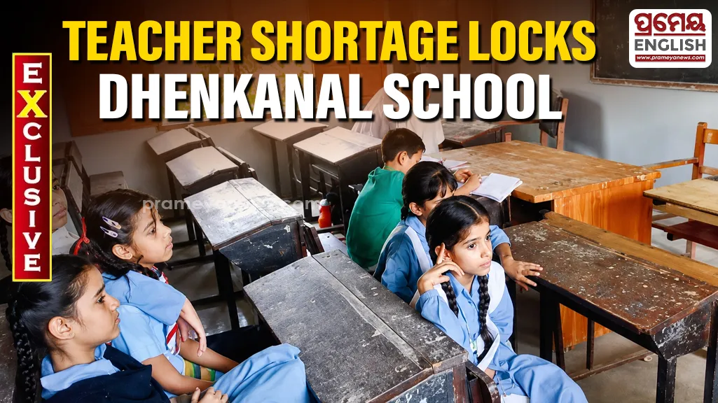 Former Gondia Block Chairman Malay Singh said discussions would be held with the authorities to resolve the issue. Villagers have demanded immediate appointment of teachers and restoration of academic activities, warning of agitation if prompt action is not taken