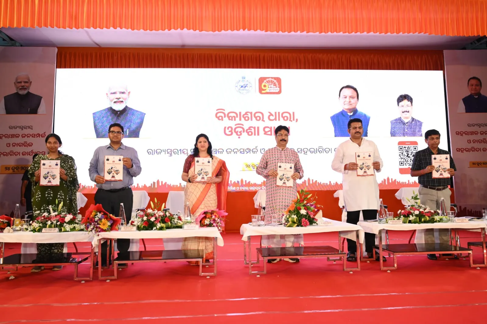 H&UD Minister launches “Vikashara Dhara, Odisha Sara”