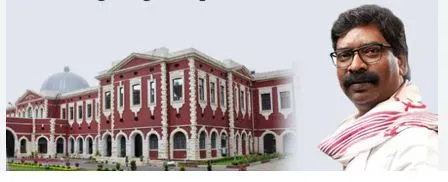 Jharkhand HC Quashes FIR Against CM Hemant Soren in Alleged MCC Violation Case