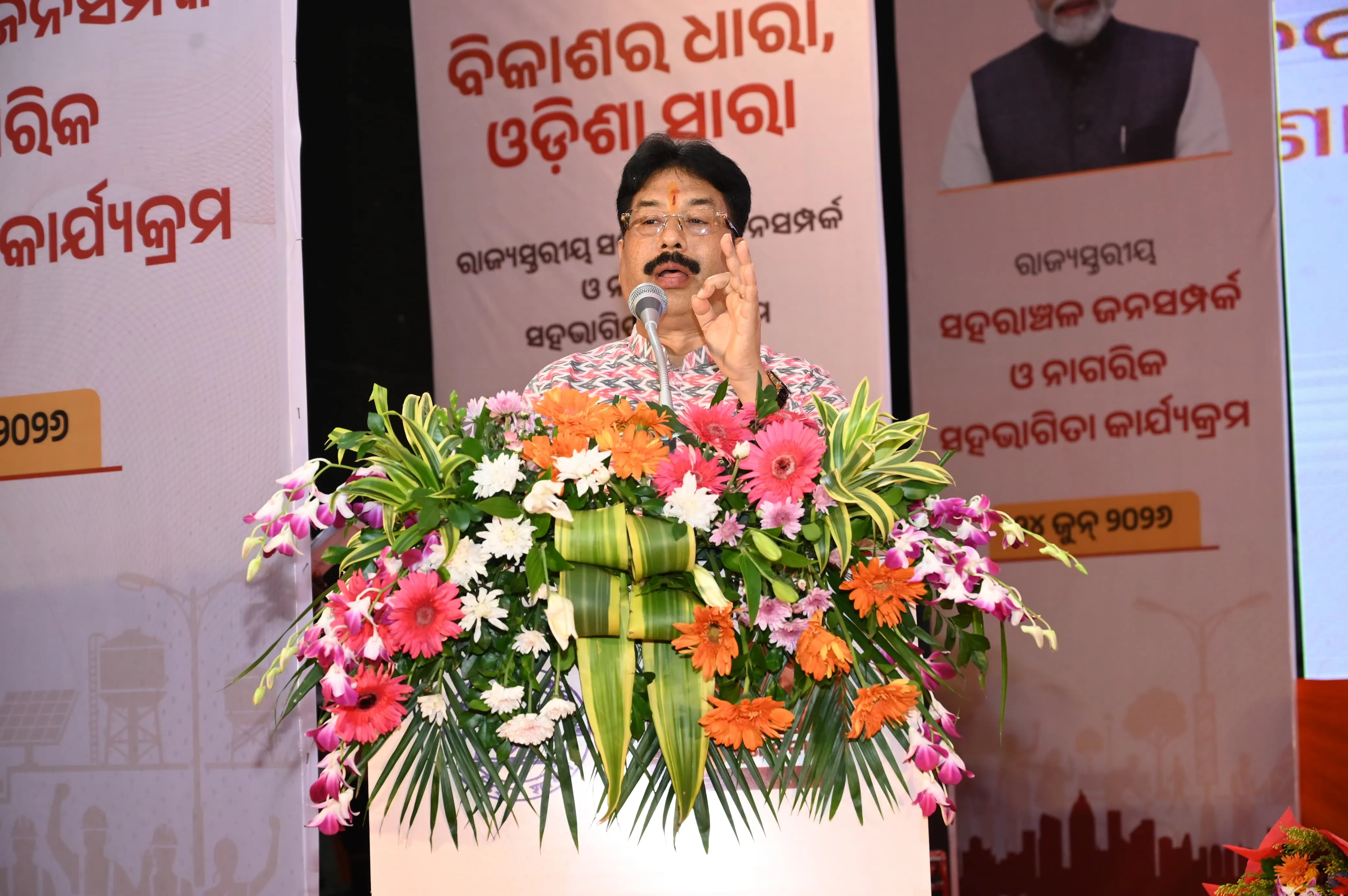 Puri to get state-of-the-art 1,000-seat multipurpose convention centre: Minister